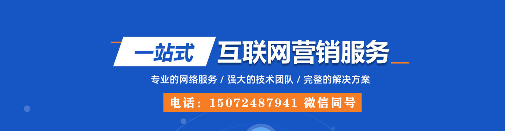 资兴百度广告竞价