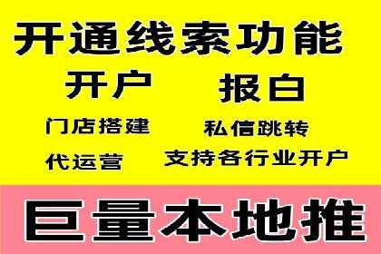 百度推广操作指南：案例解析